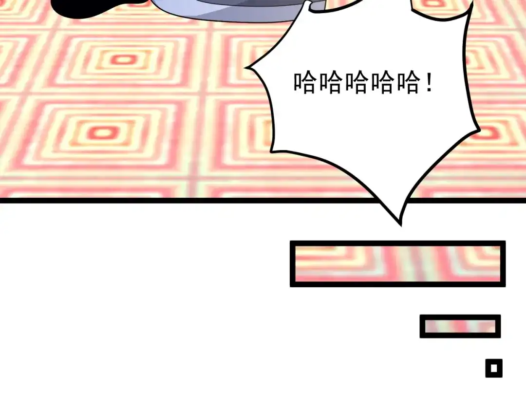 《吞下一个修仙世界》第96话 圣灵体之威 第35页