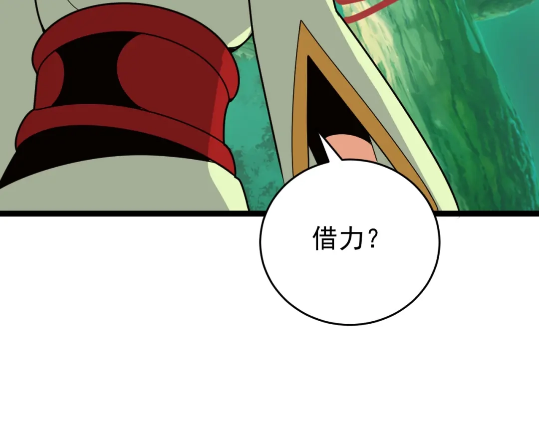 《吞下一个修仙世界》第97话 圣灵体觉醒 第77页