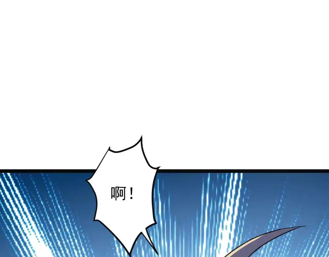 《吞下一个修仙世界》第97话 圣灵体觉醒 第134页