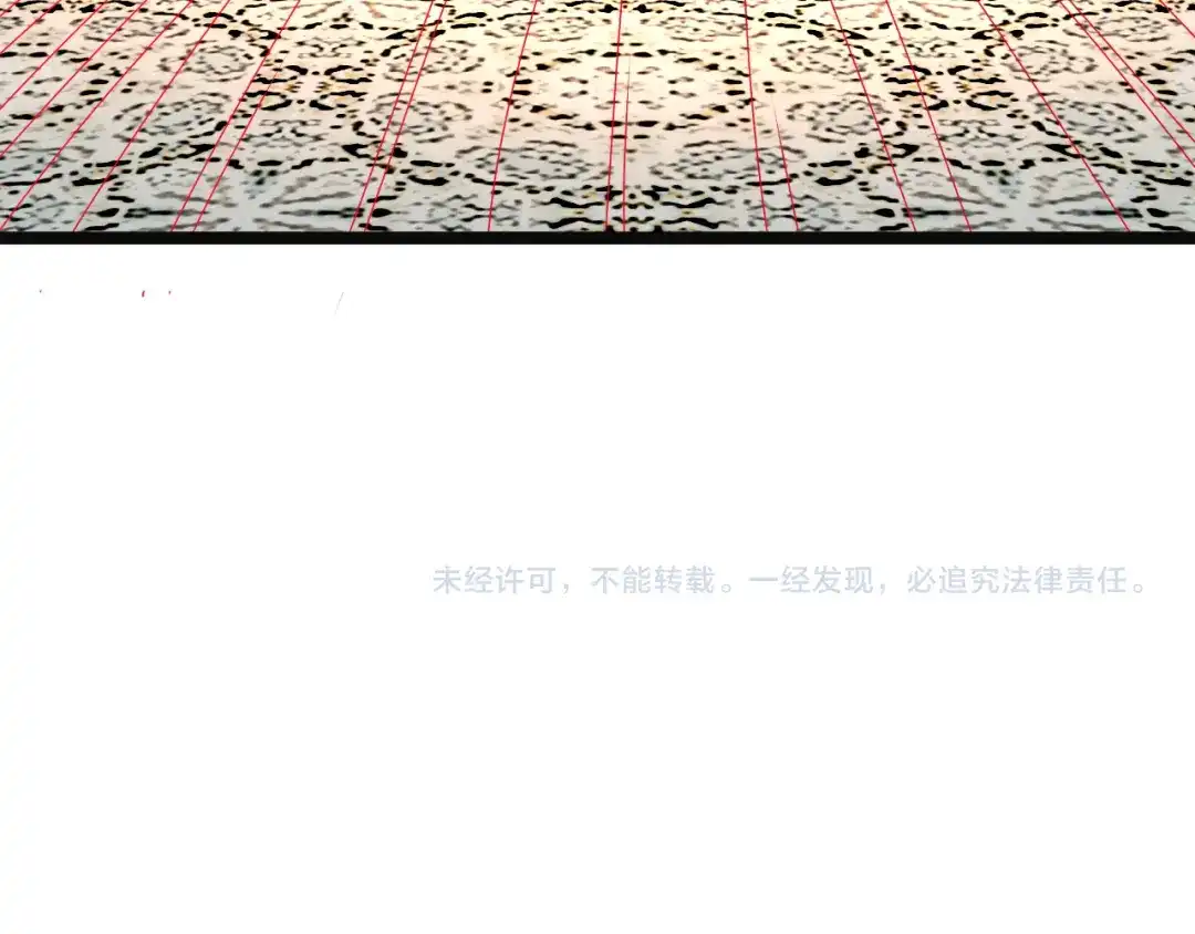 《吞下一个修仙世界》第97话 圣灵体觉醒 第151页