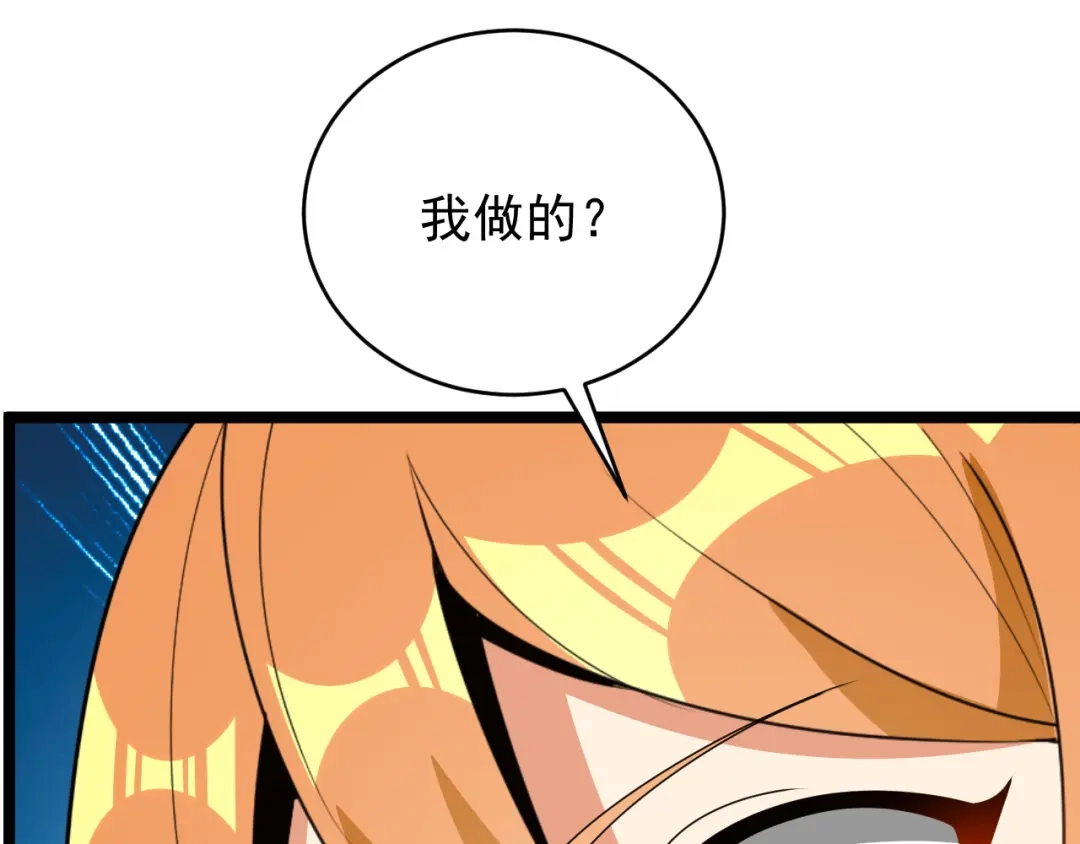 《吞下一个修仙世界》第97话 圣灵体觉醒 第66页