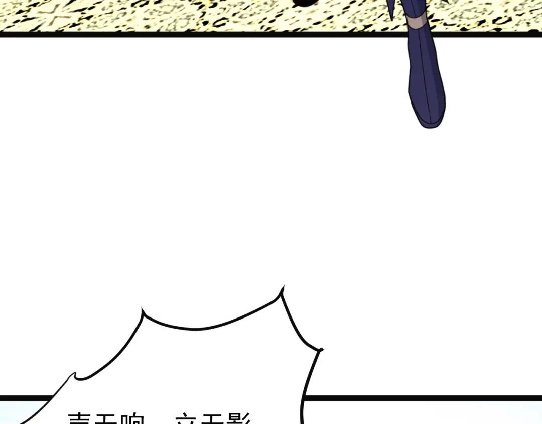 《吞下一个修仙世界》第97话 圣灵体觉醒 第143页