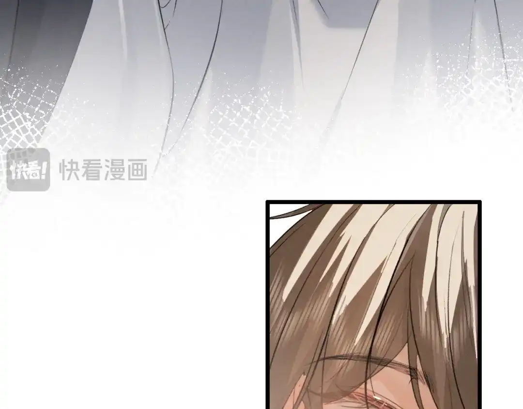《脱缰》第86话 第22页