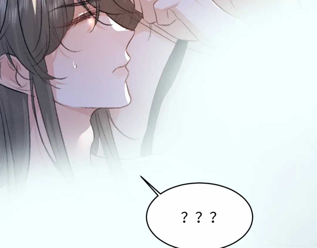 《脱缰》第86话 第9页