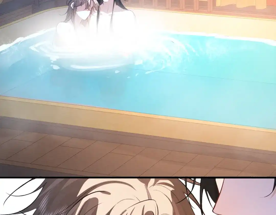 《脱缰》第86话 第5页