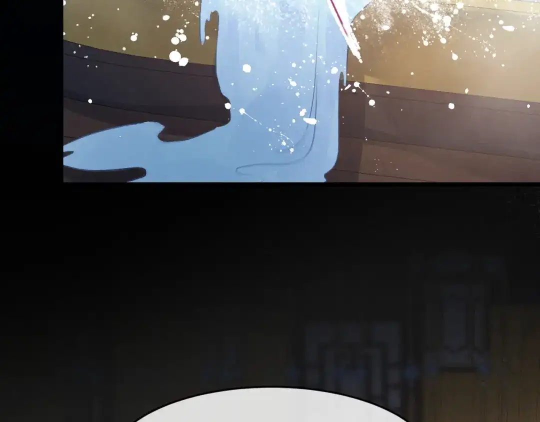 《脱缰》第86话 第3页