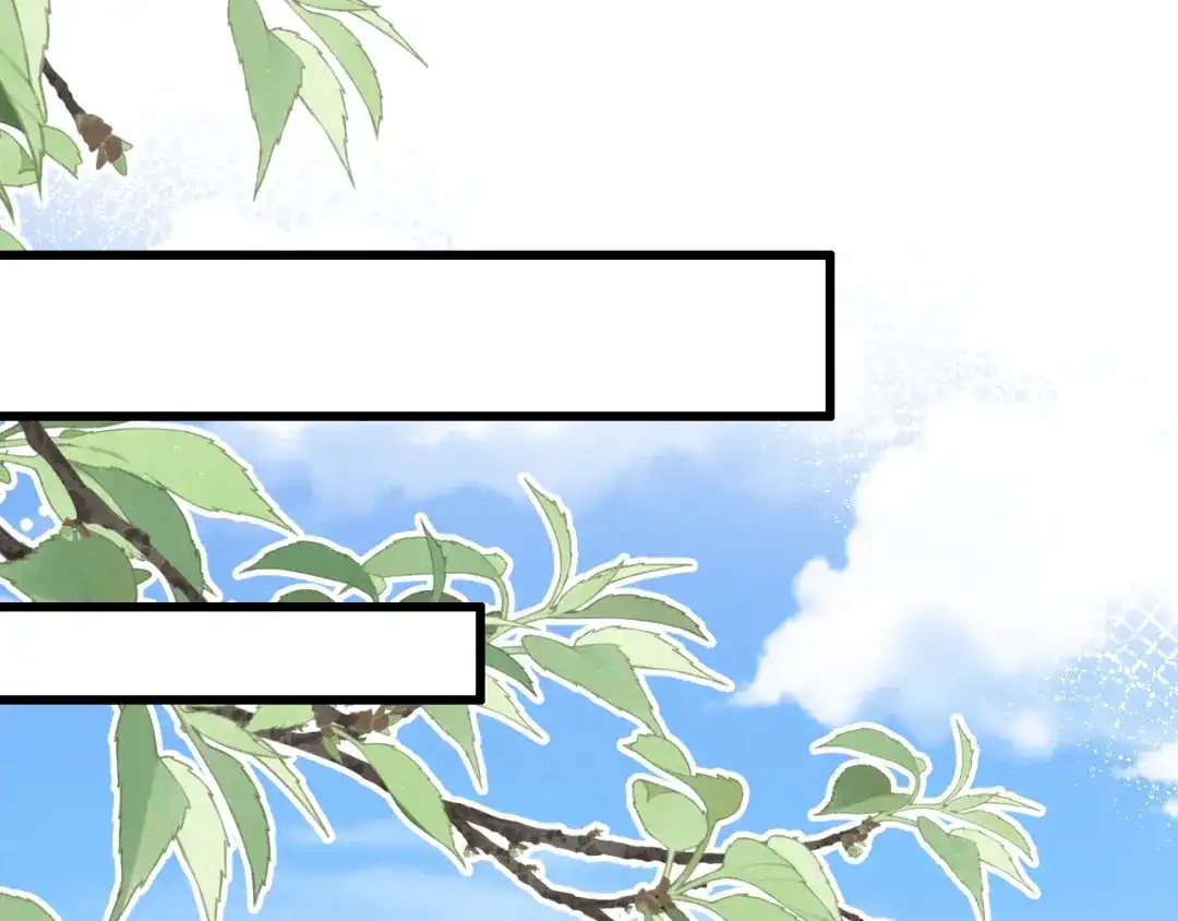 《脱缰》第86话 第70页