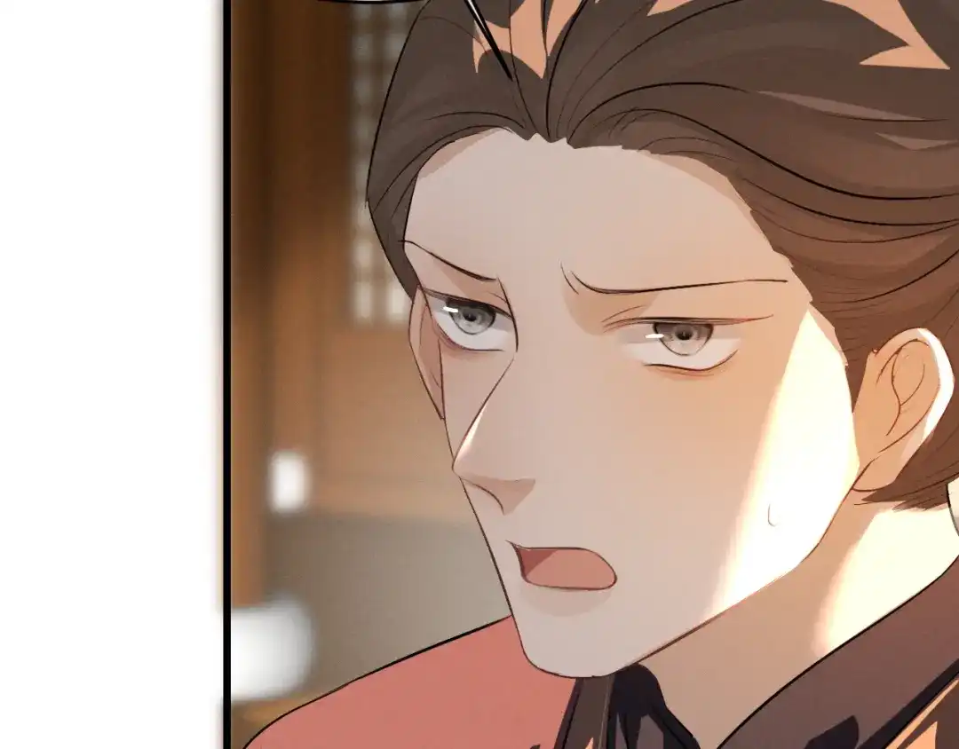 《脱缰》第87话 第42页
