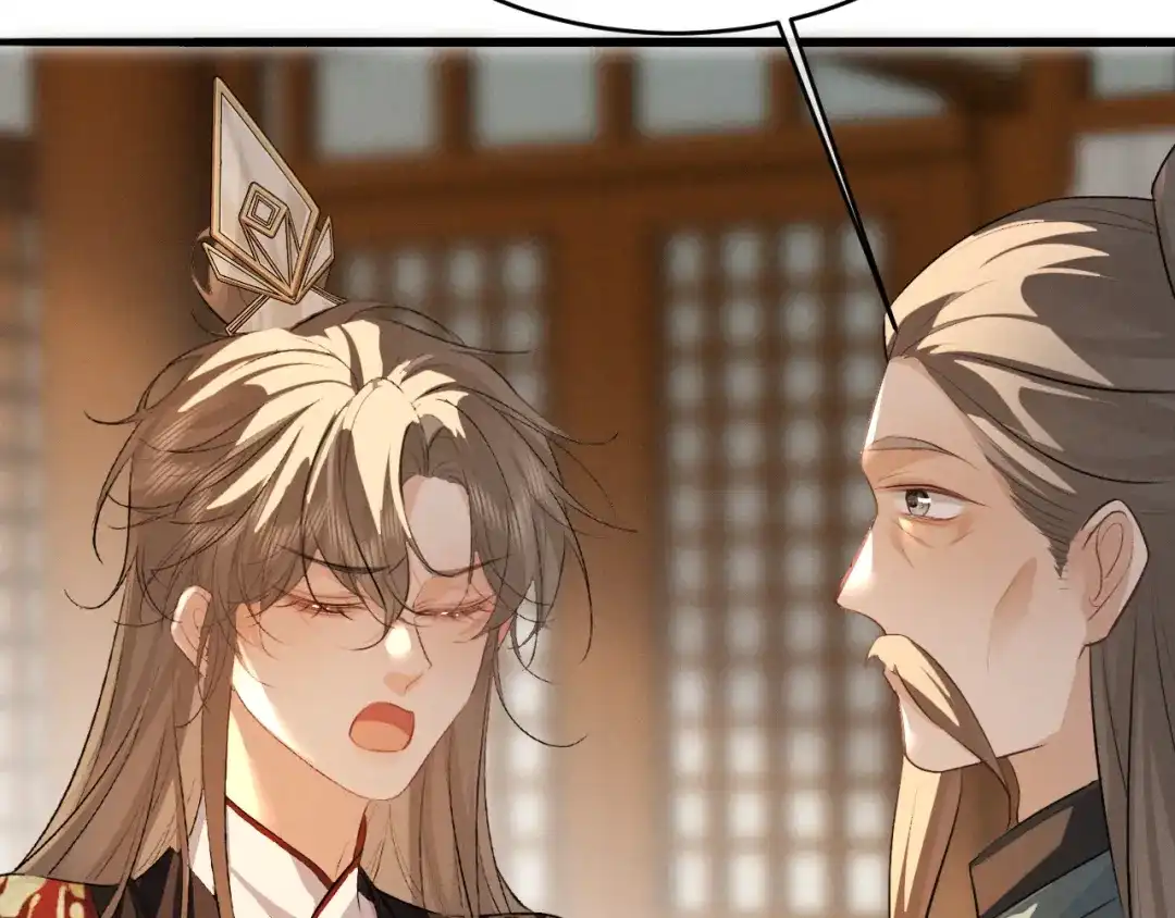 《脱缰》第87话 第50页