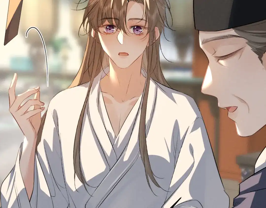 《脱缰》第87话 第13页