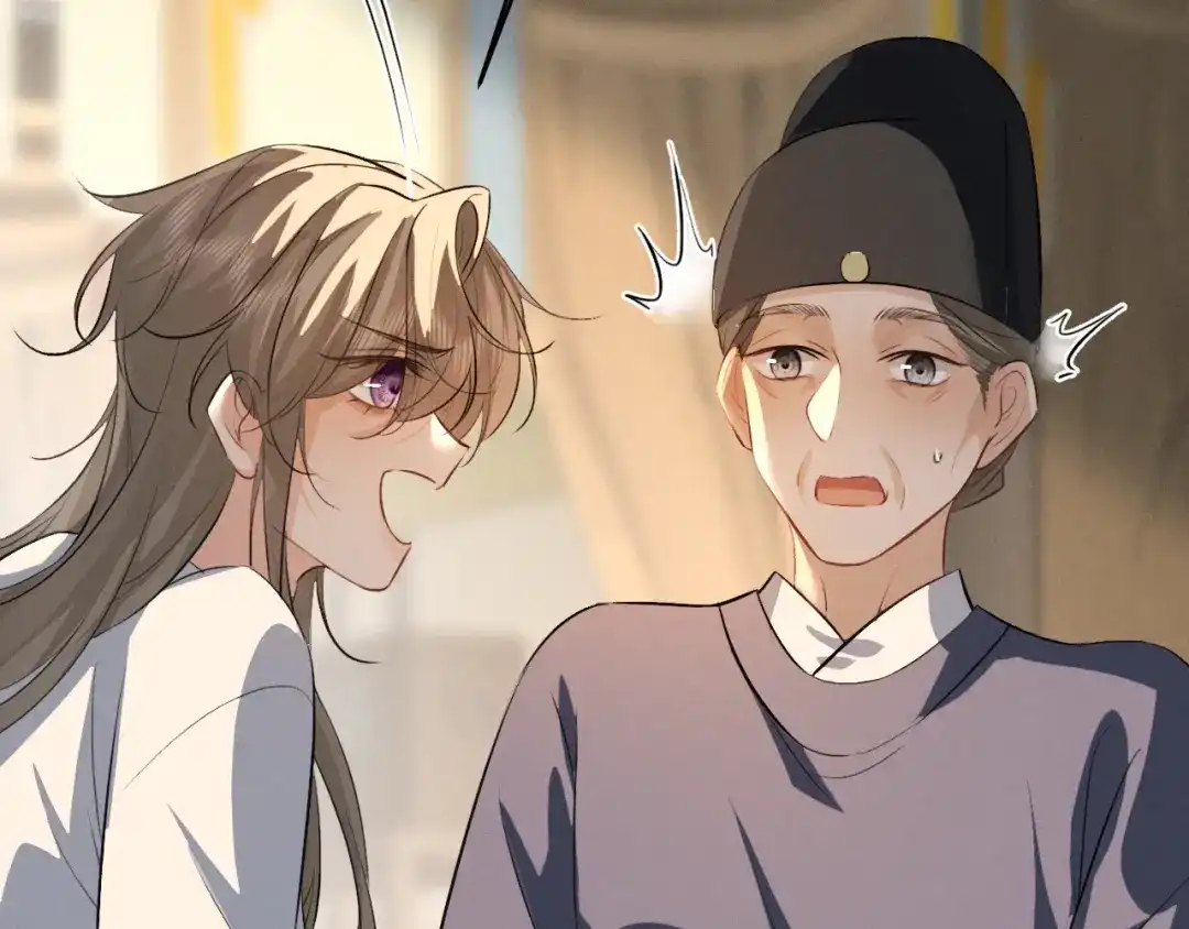 《脱缰》第87话 第15页