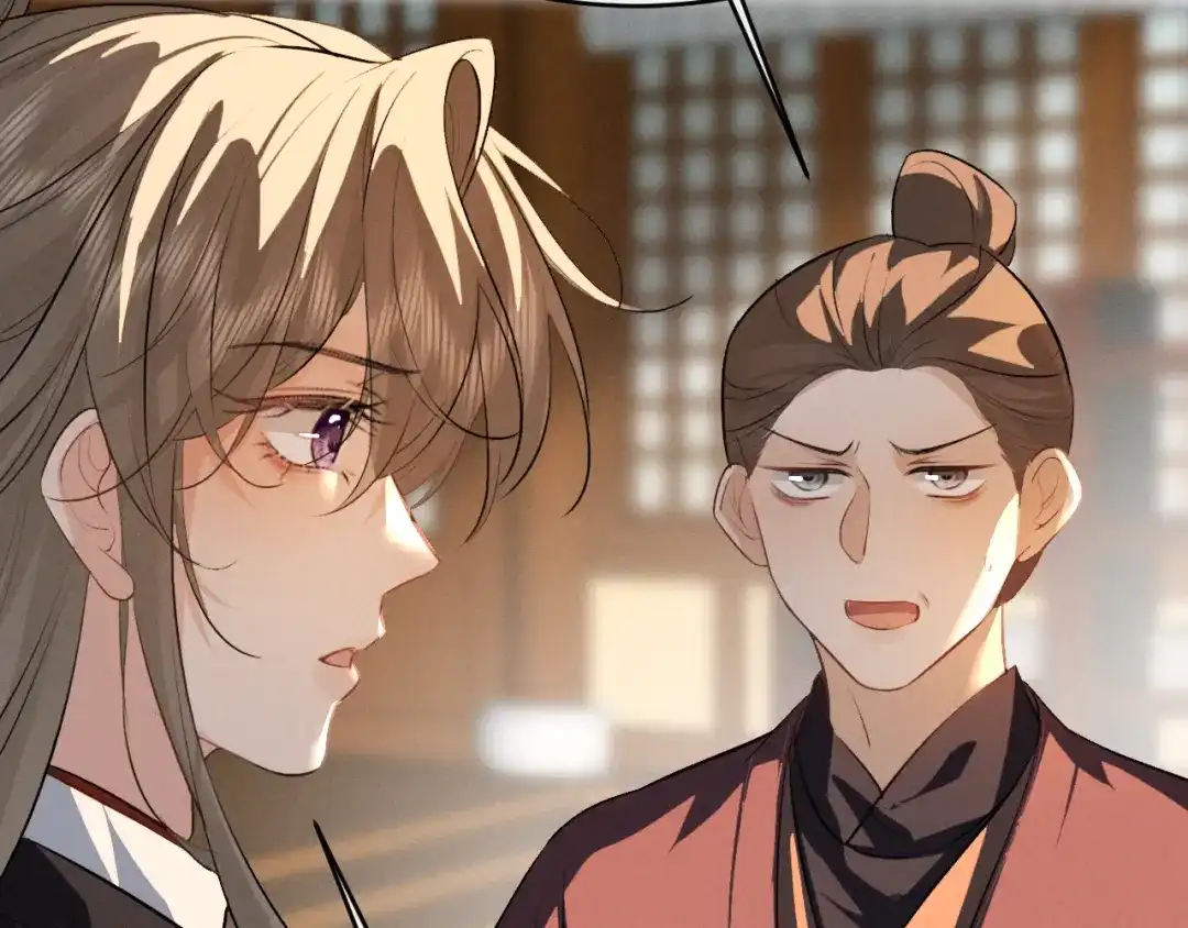 《脱缰》第87话 第40页