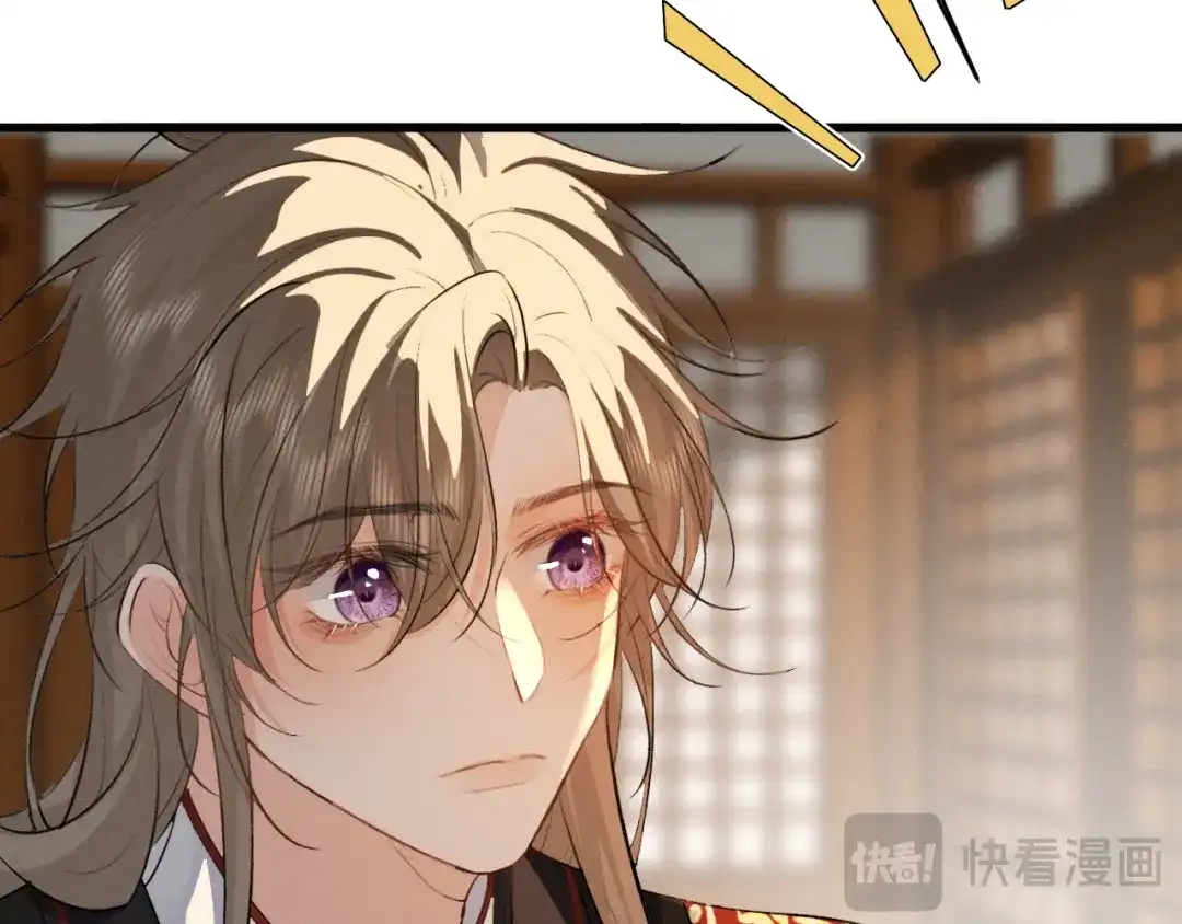 《脱缰》第87话 第21页