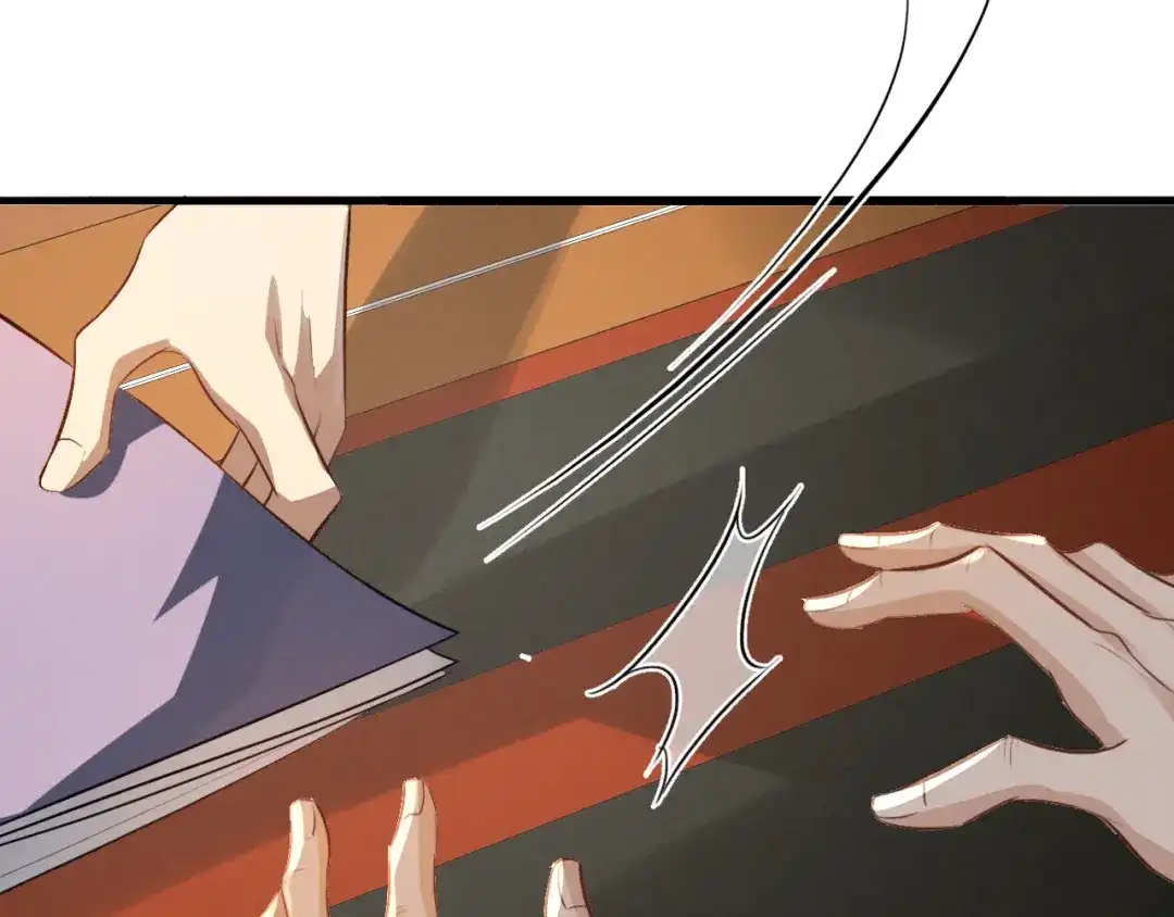 《脱缰》第87话 第27页