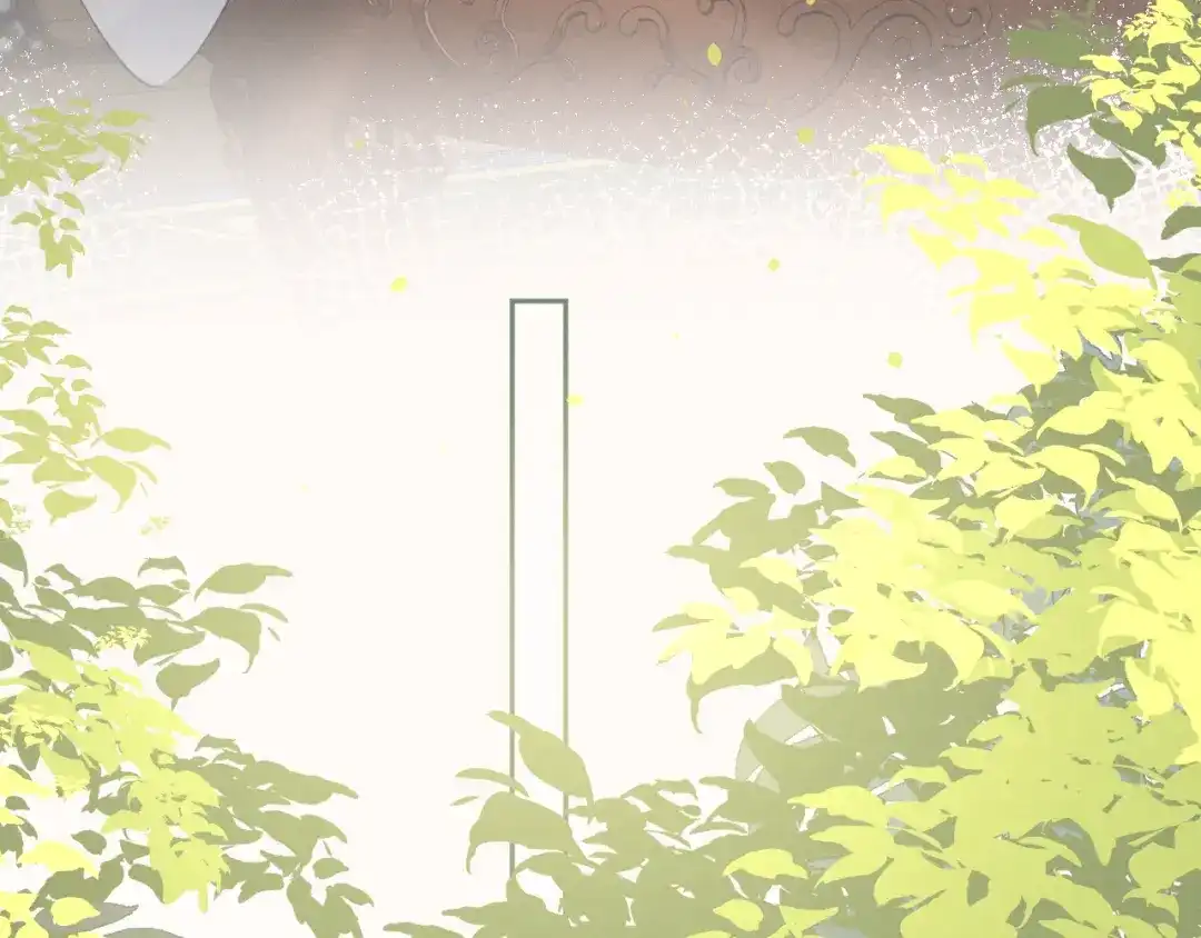 《脱缰》第87话 第17页