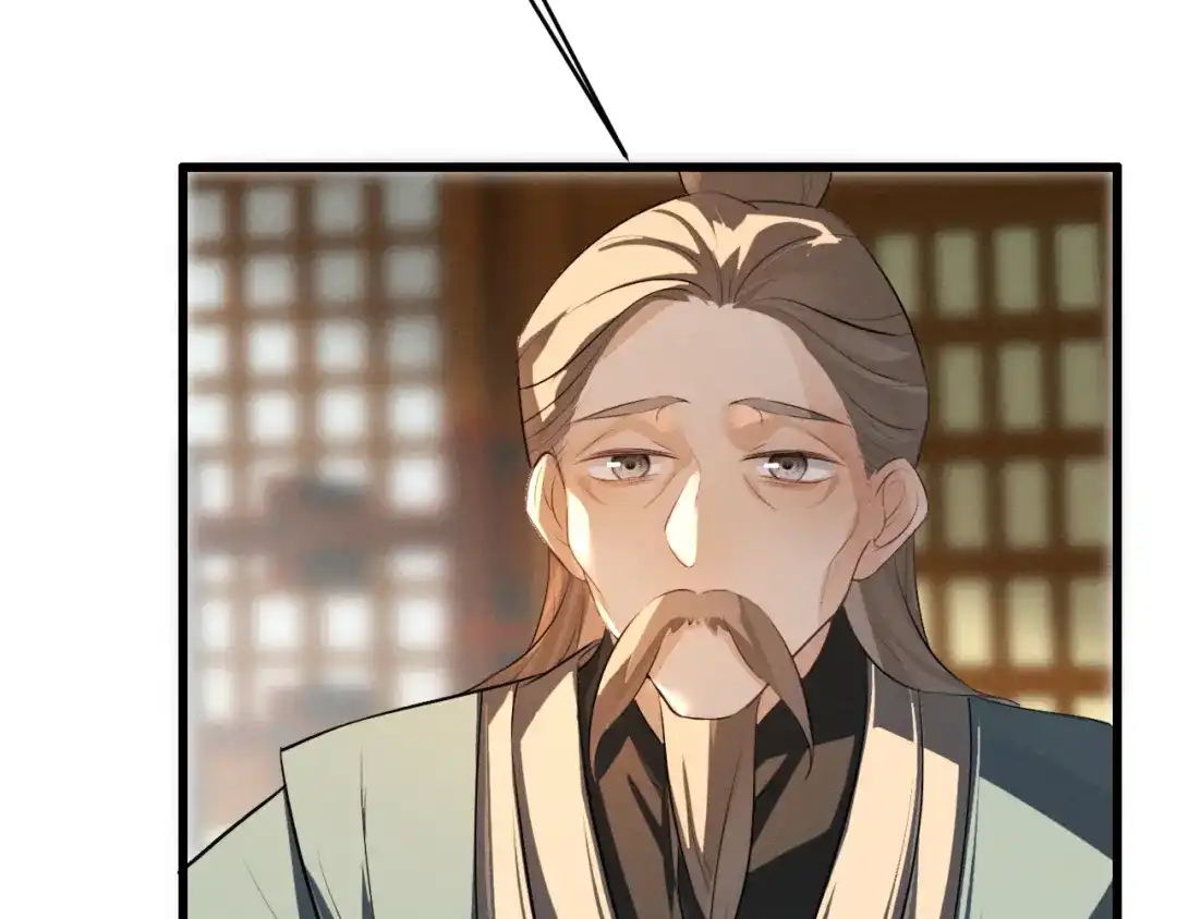《脱缰》第87话 第65页