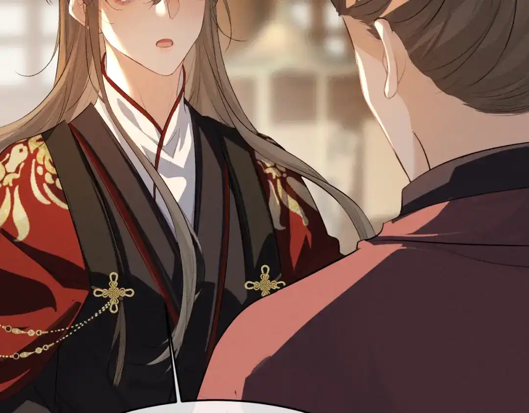 《脱缰》第87话 第38页