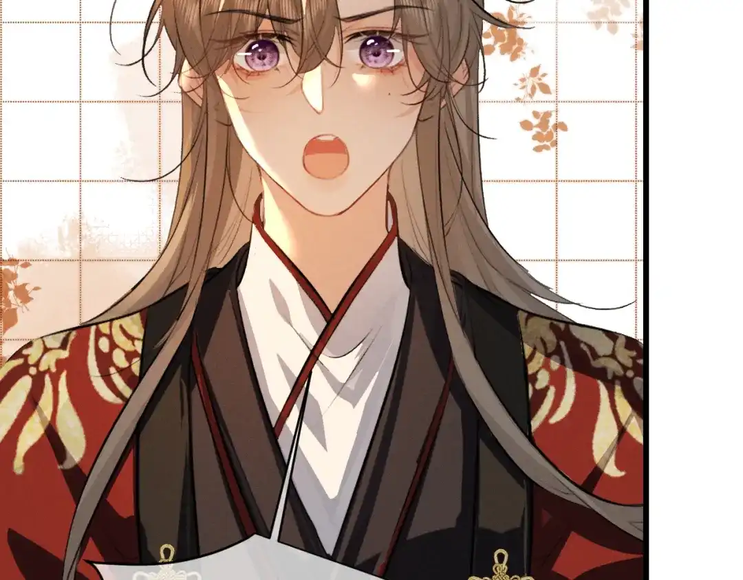 《脱缰》第87话 第44页