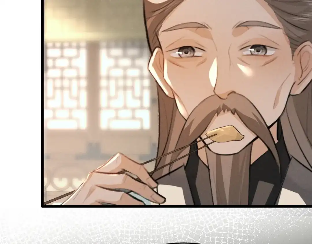 《脱缰》第88话 第66页