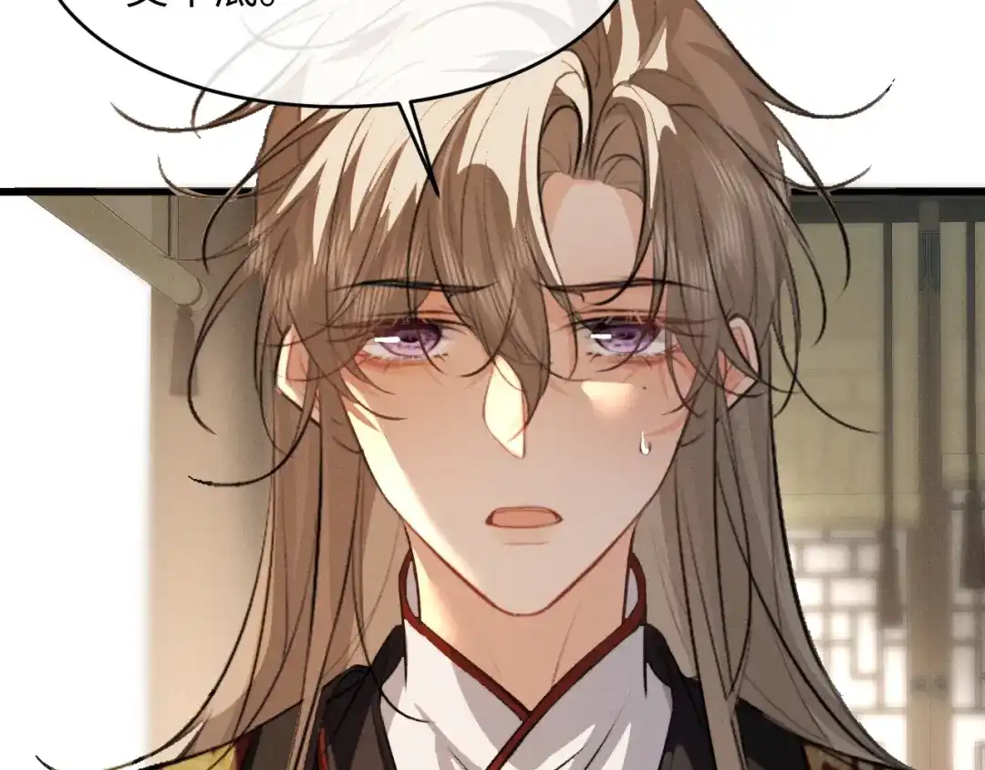 《脱缰》第88话 第47页