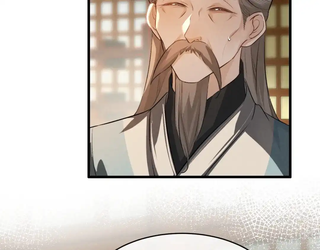 《脱缰》第88话 第6页