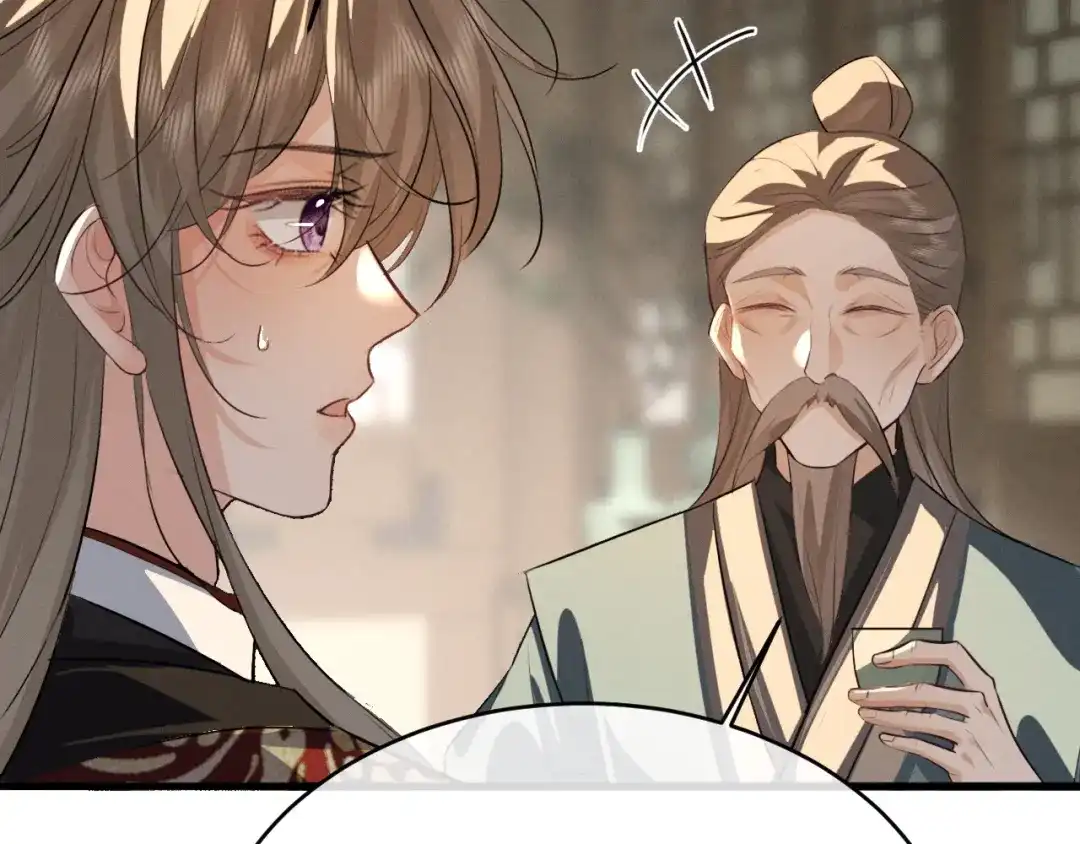 《脱缰》第88话 第14页