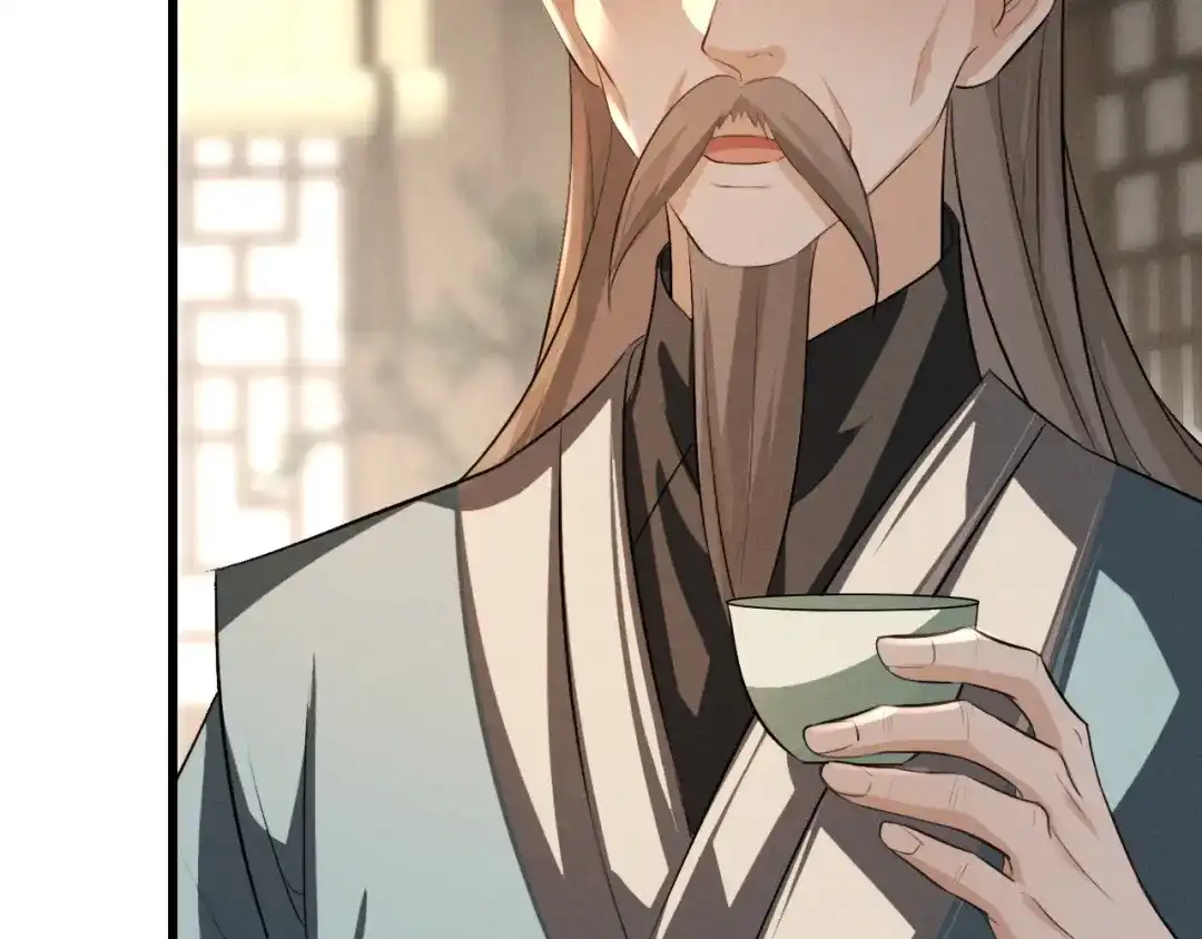 《脱缰》第88话 第50页