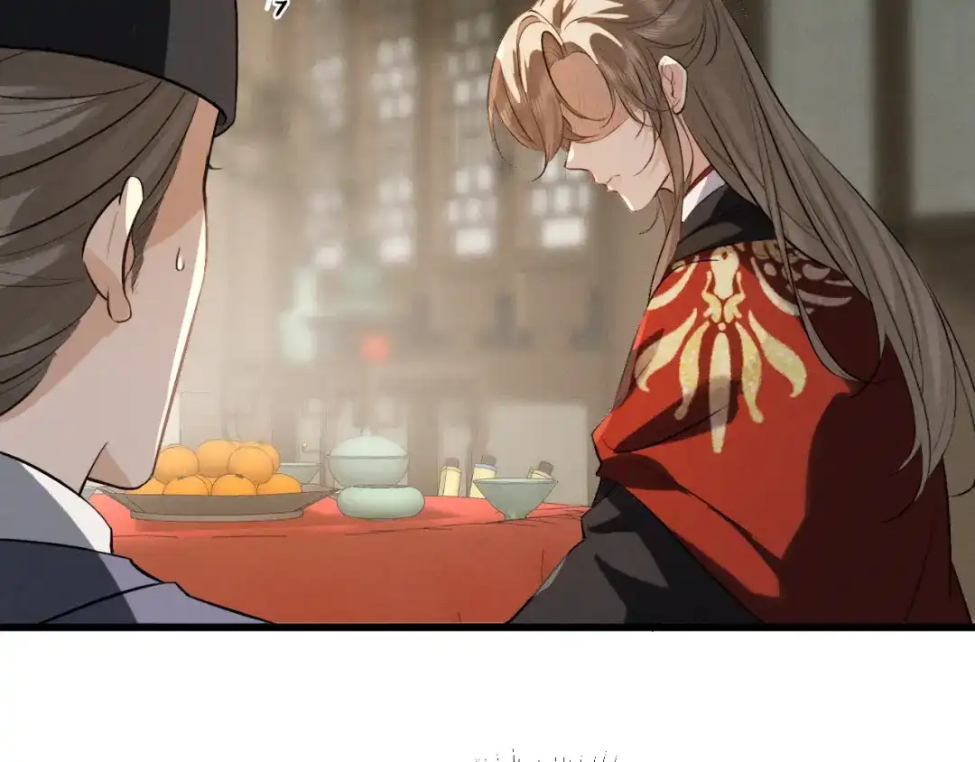 《脱缰》第89话 第37页