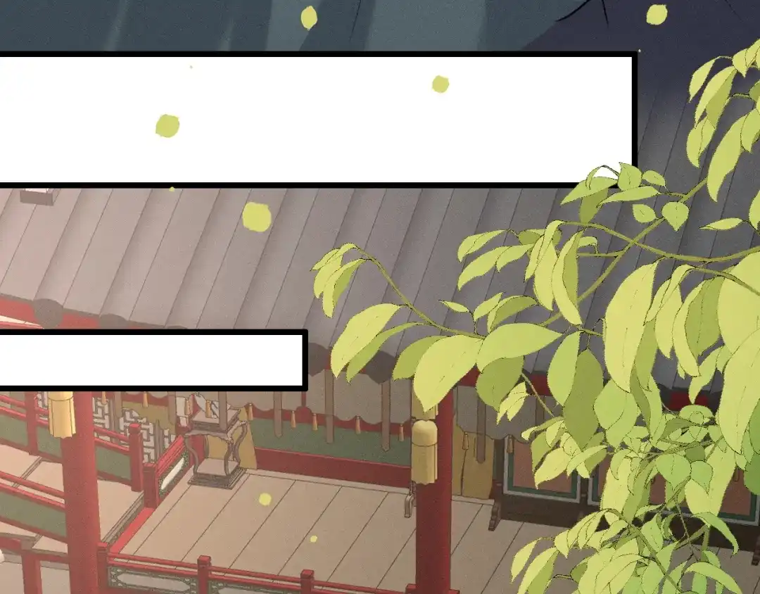 《脱缰》第89话 第69页