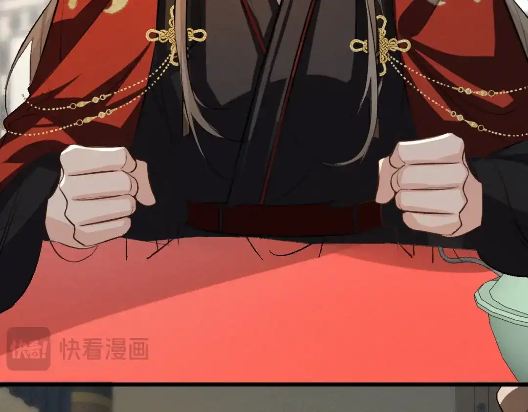 《脱缰》第89话 第20页