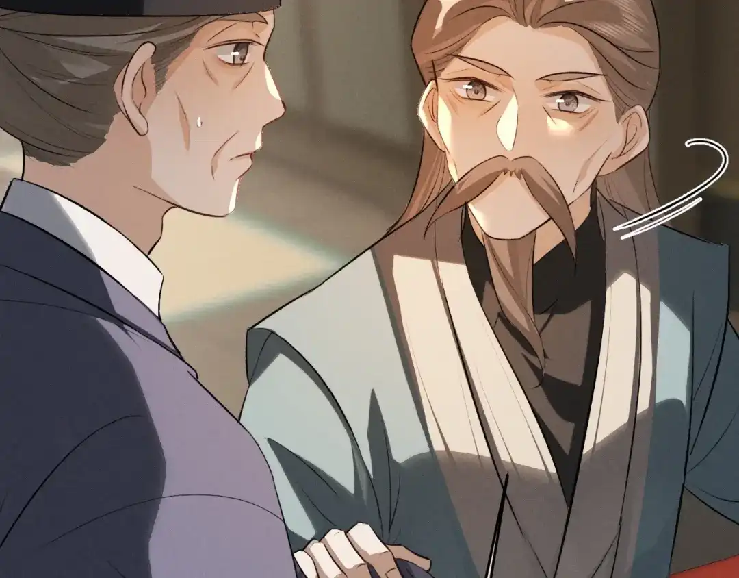 《脱缰》第89话 第60页