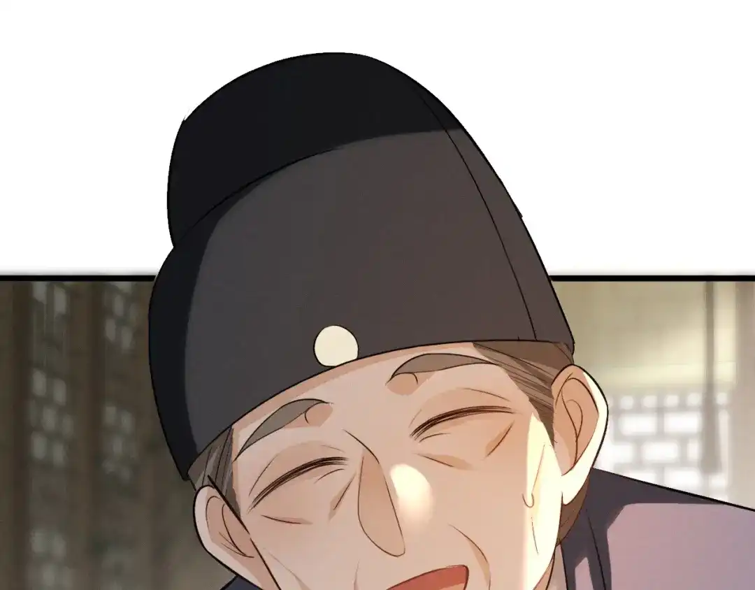 《脱缰》第89话 第57页
