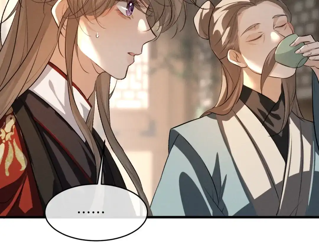 《脱缰》第89话 第7页