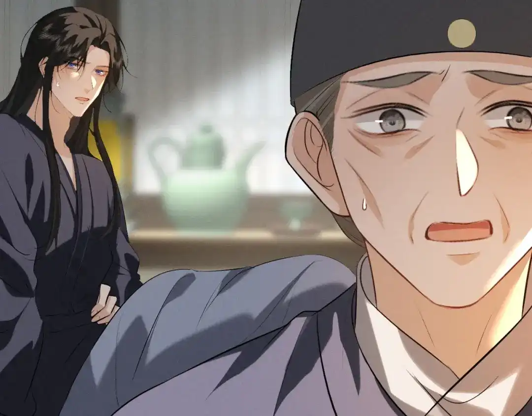 《脱缰》第89话 第49页
