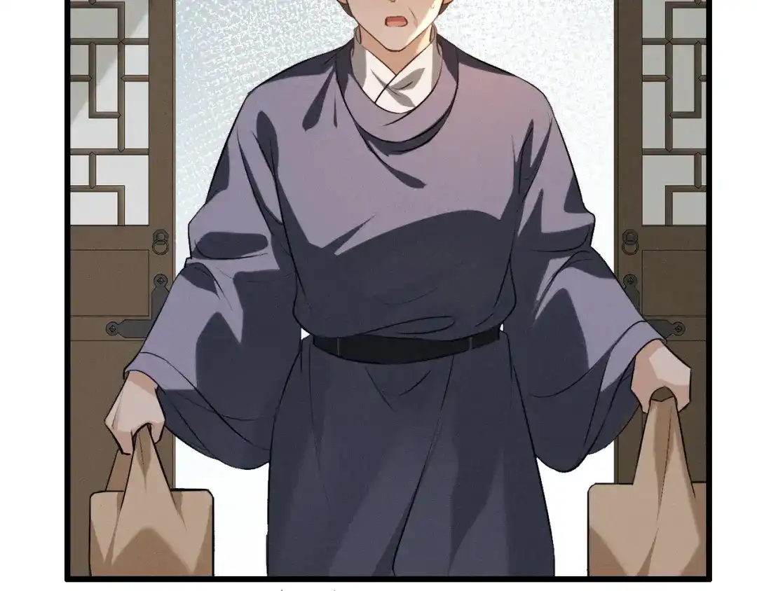 《脱缰》第89话 第35页