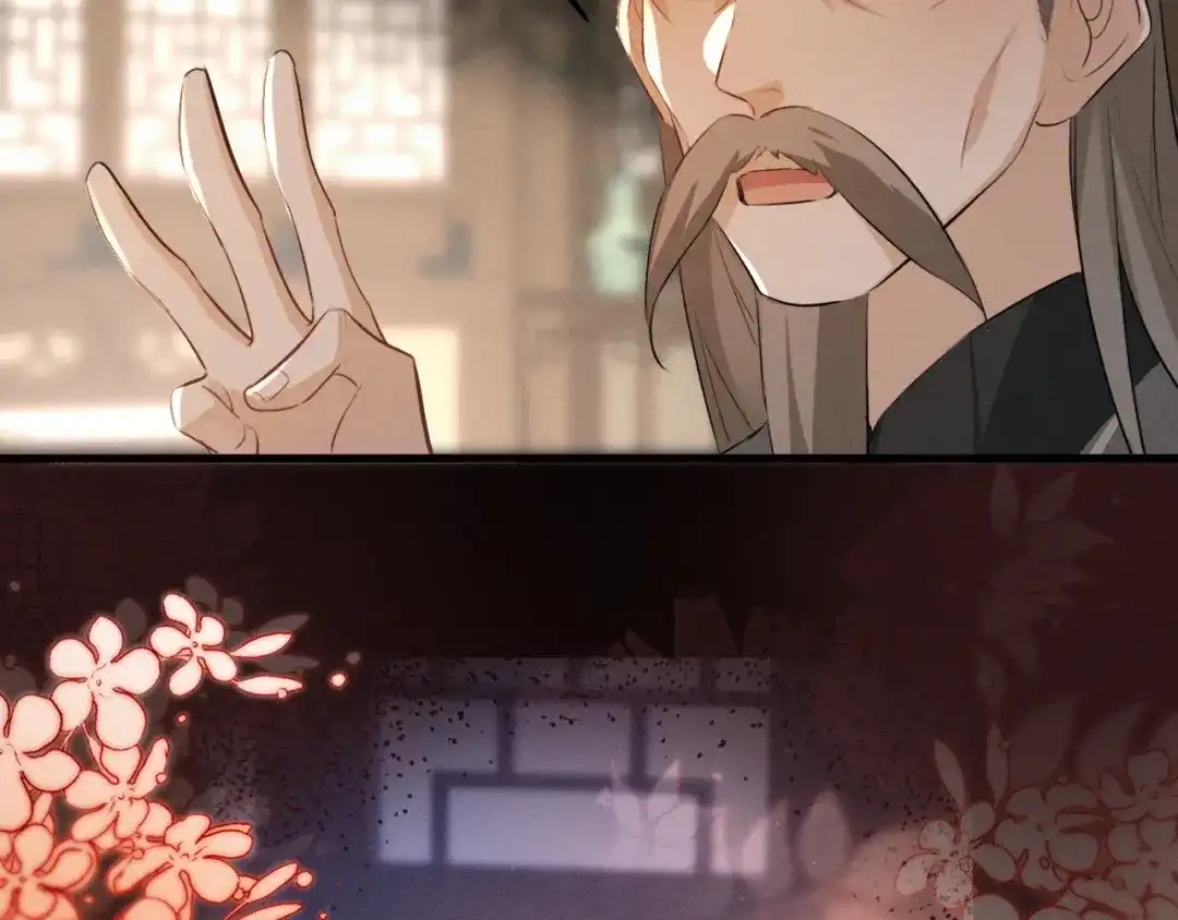 《脱缰》第89话 第10页