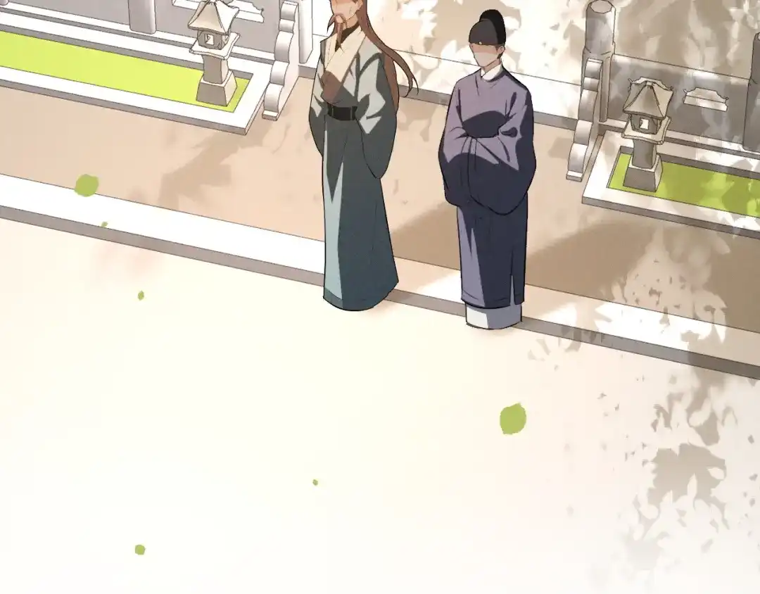 《脱缰》第89话 第71页