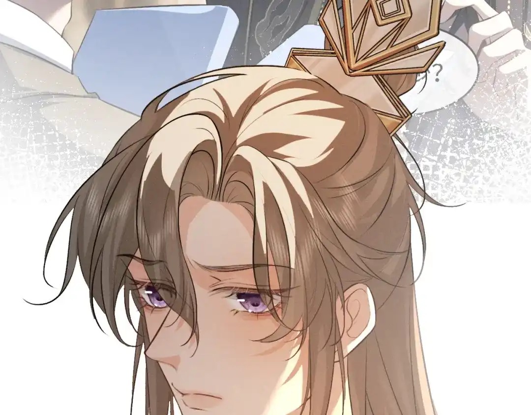 《脱缰》第89话 第44页