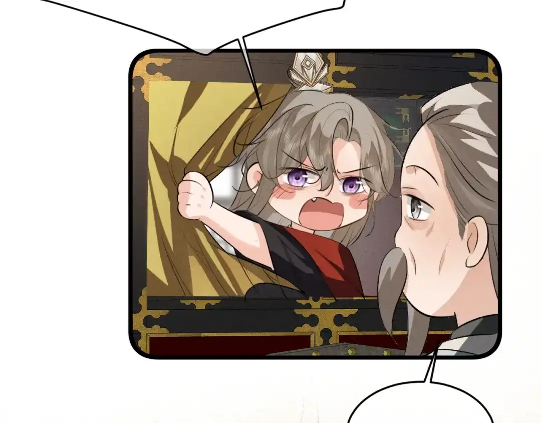 《脱缰》第89话 第85页