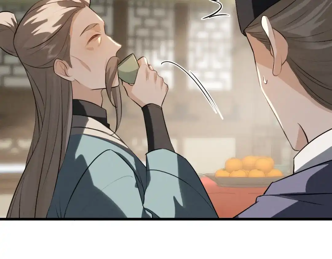 《脱缰》第89话 第39页
