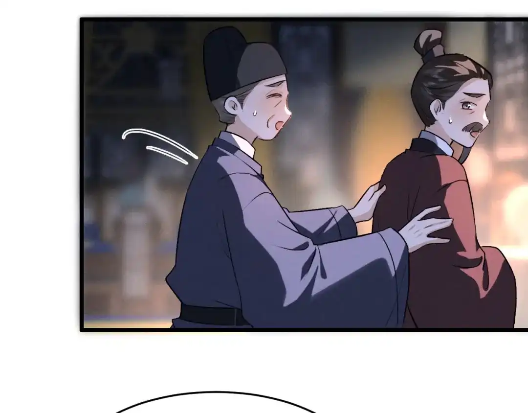 《脱缰》第90话 第58页