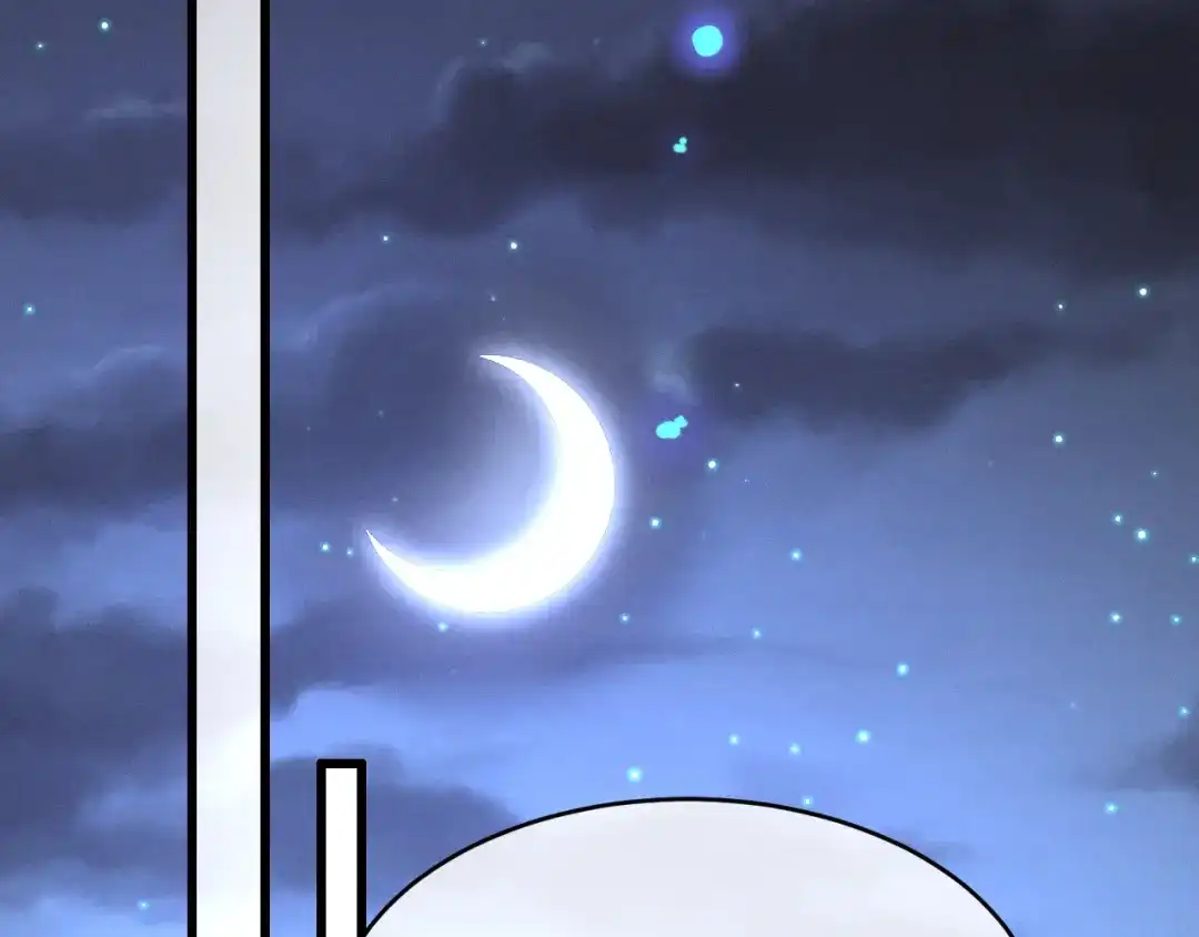 《脱缰》第90话 第44页