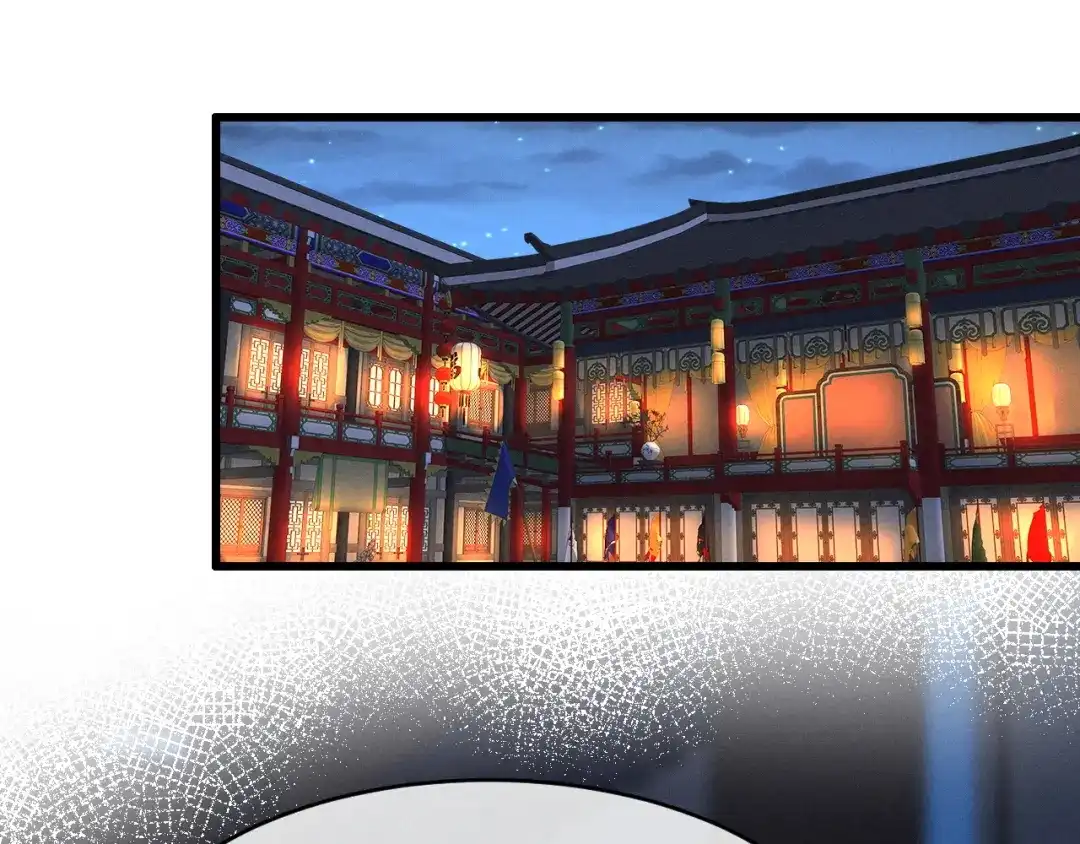 《脱缰》第91话 第40页