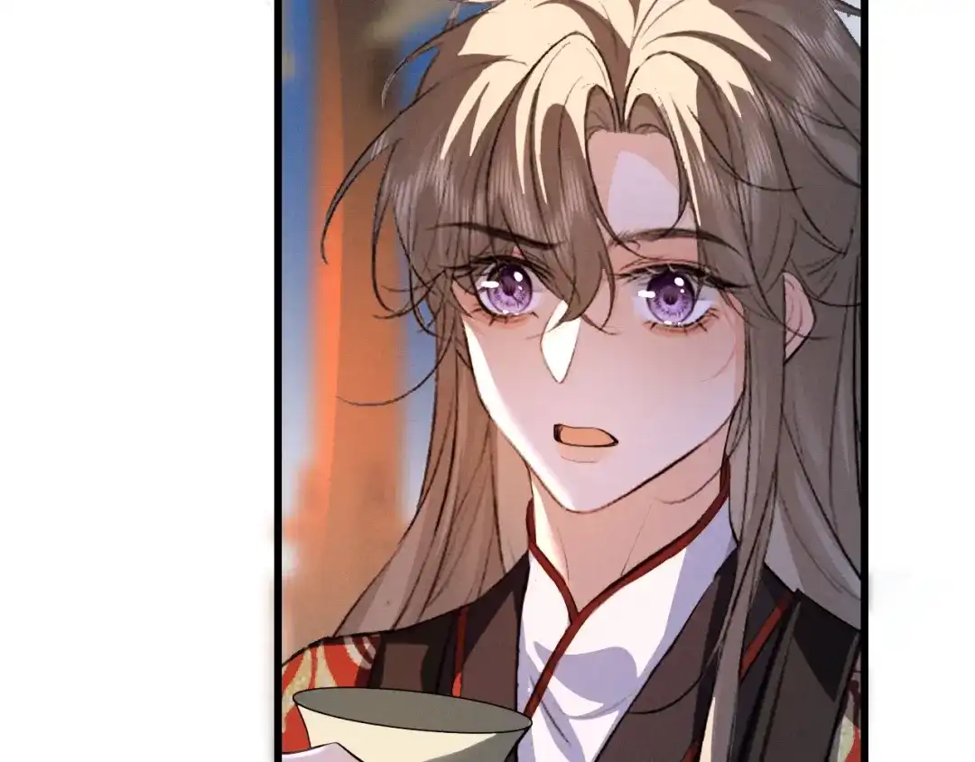 《脱缰》第91话 第44页
