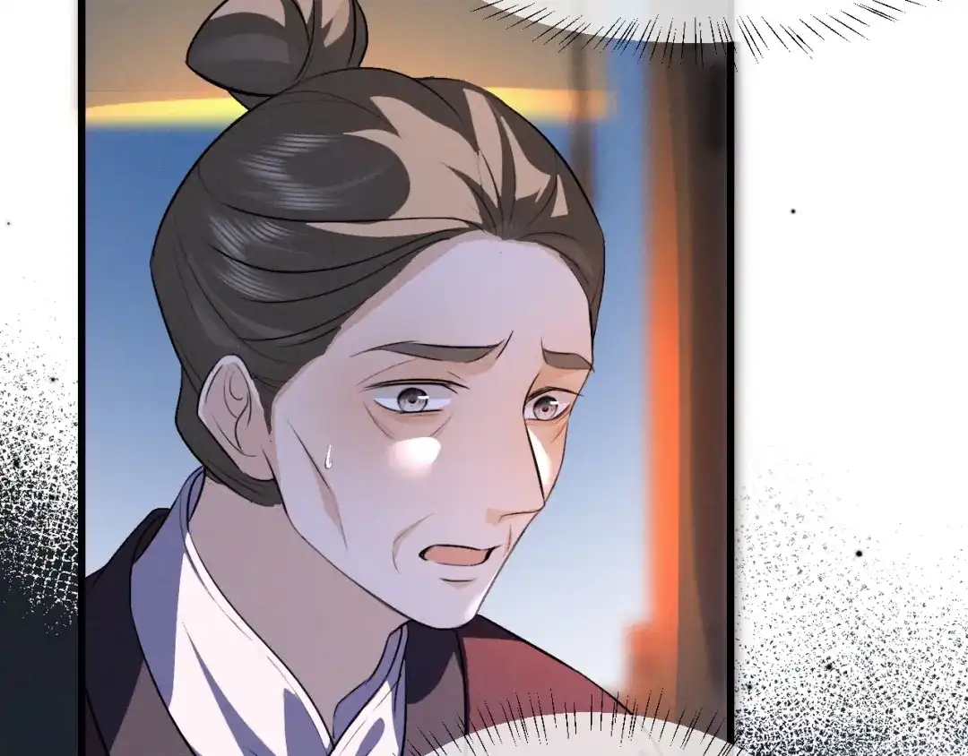 《脱缰》第91话 第46页