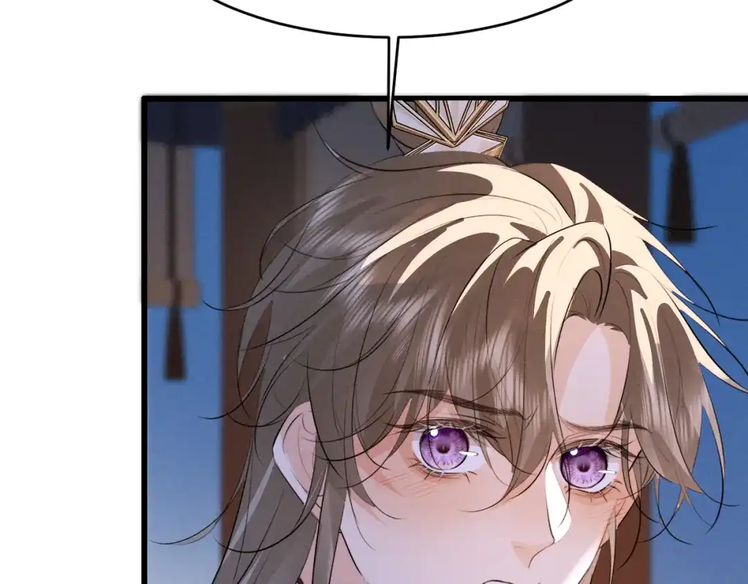 《脱缰》第91话 第71页
