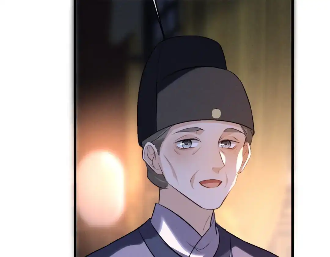 《脱缰》第91话 第5页