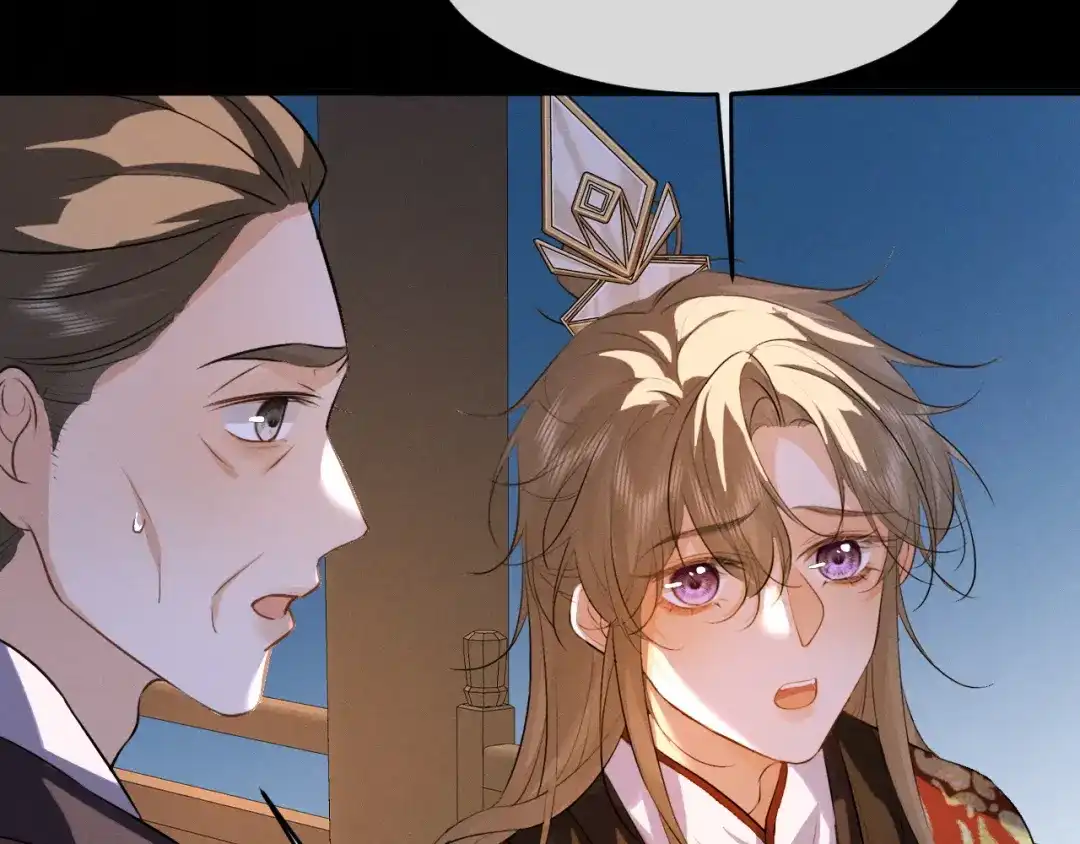 《脱缰》第91话 第56页
