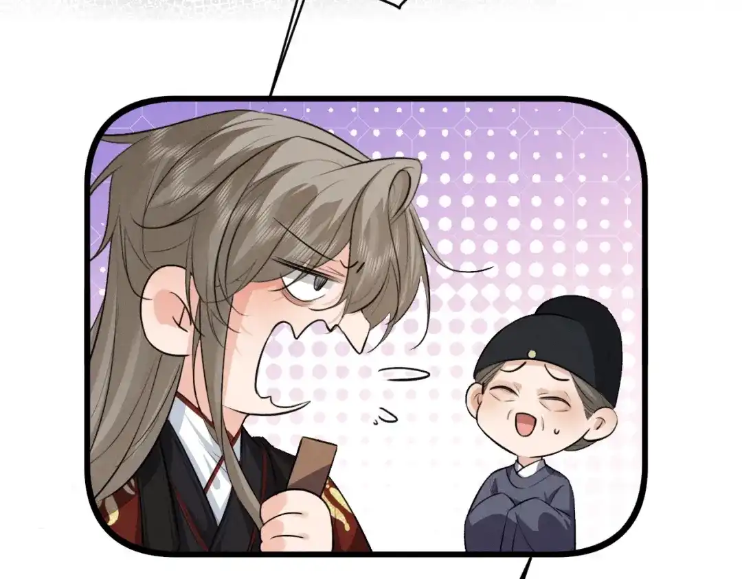《脱缰》第91话 第38页