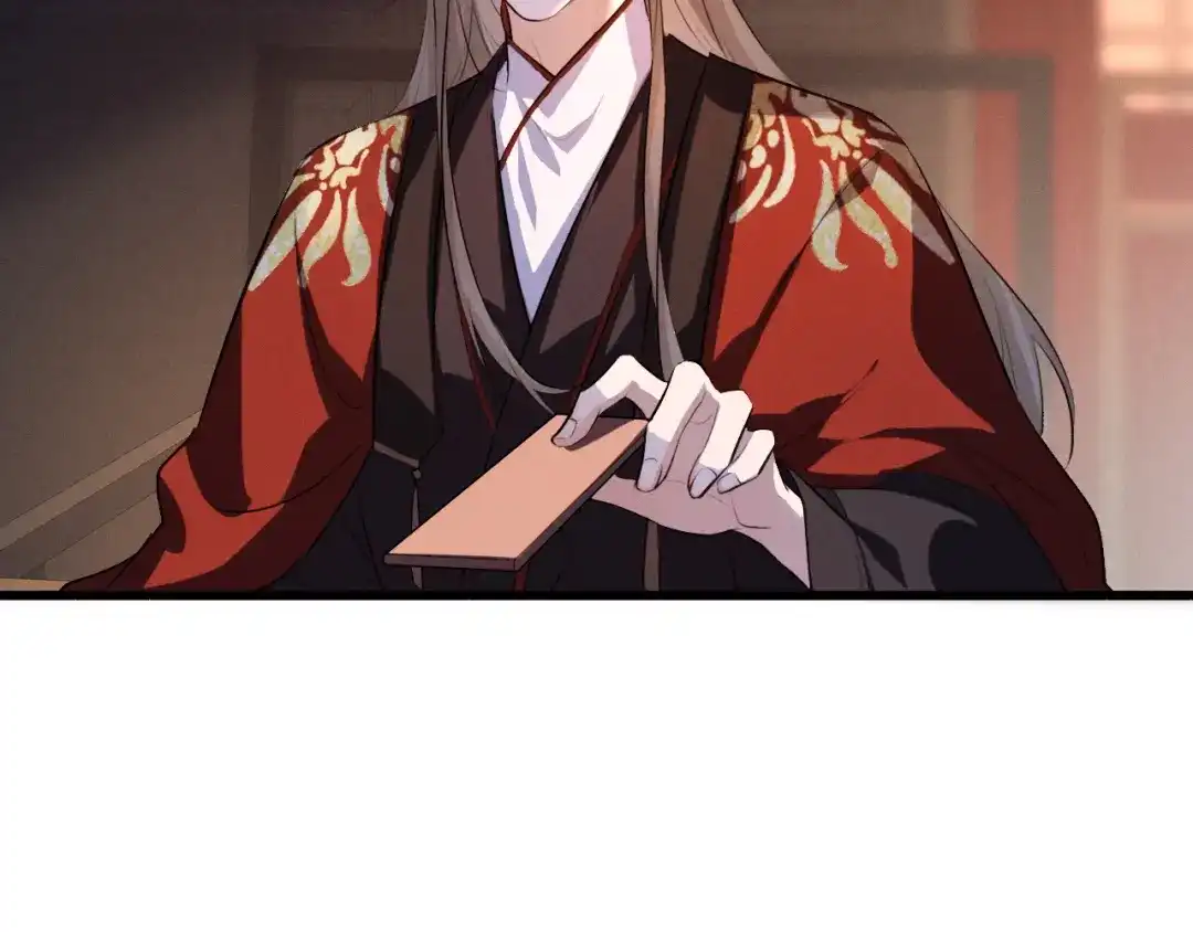 《脱缰》第91话 第26页